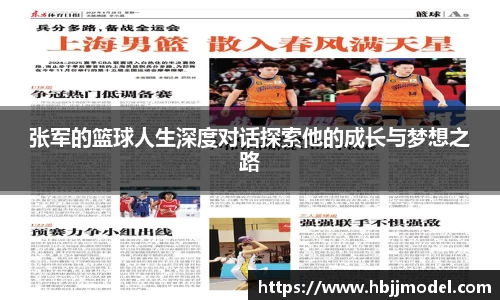 一竞技从一开始·竞无止境