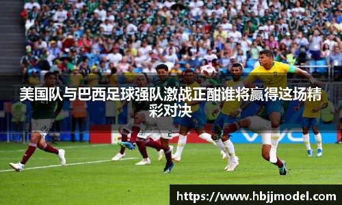 一竞技