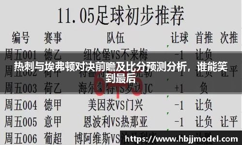 一竞技从一开始·竞无止境